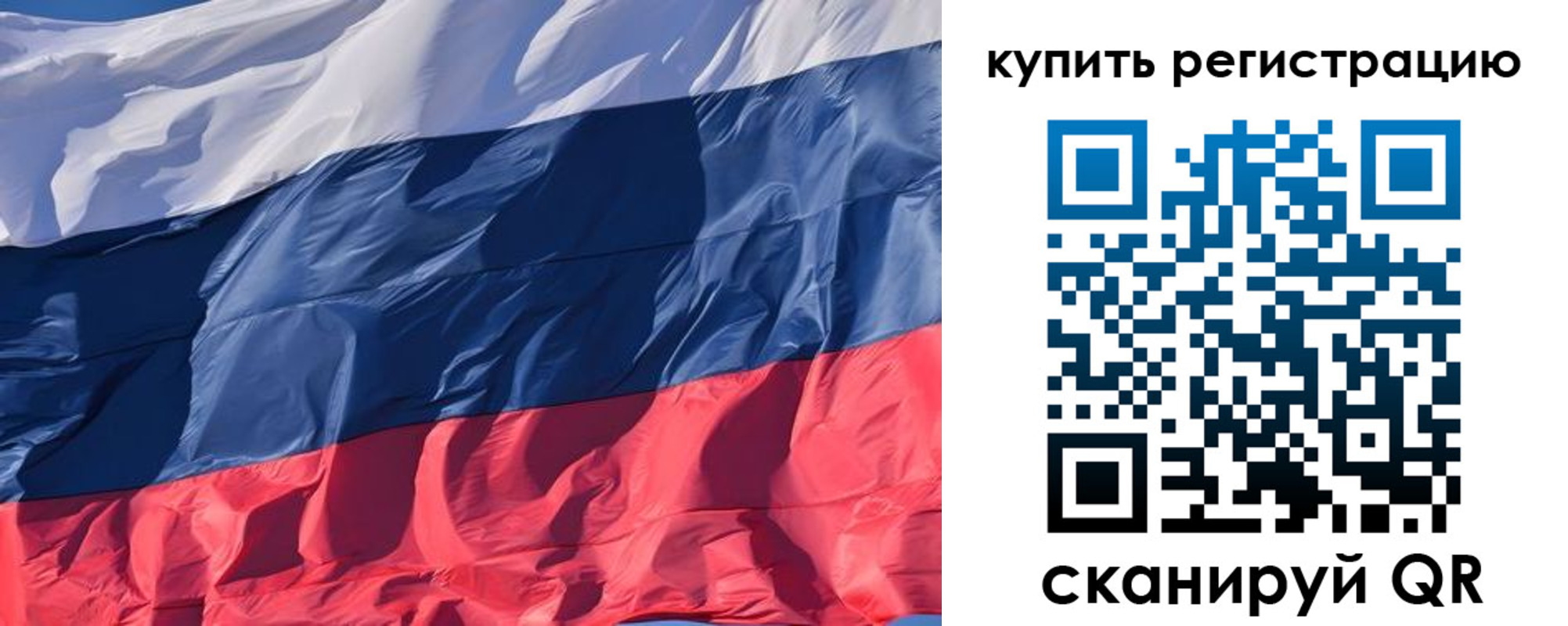 прописка ребенка в Александровске-Сахалинском