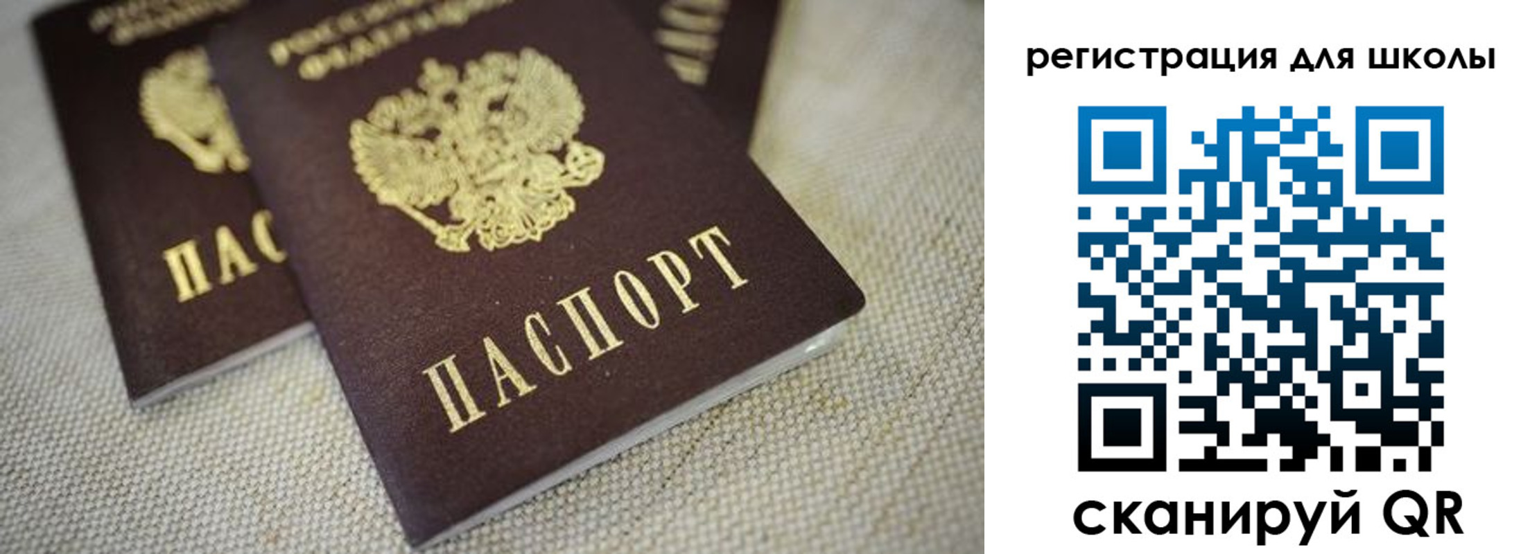 временная регистрация адрес в Александровске-Сахалинском